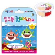 [희망상점] 종이나라 클레이나라 핑크퐁 점토 할머니상어 할아버지상어 만들기 아이클레이, 1