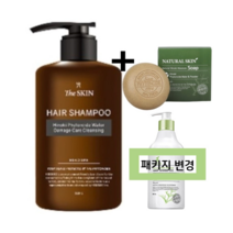코스메인 천연 피톤치드 편백샴푸 500ml 정수리 가려움 비듬제거 탈모샴푸 각질 지성 건성