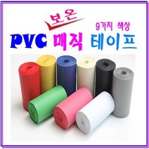 PVC 난연성 보온 매직 테이프 배관테이프 보일러 테이프 각족파이프 보온테이프 9가지 색상, 3. 녹색