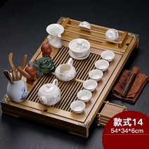 전통 다기세트 가정용 다기잔 다구 원목 받침대 차도구 다도세트 옵션14, 단품, 단품
