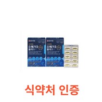 노르웨이산 정제어유 일양 오메가3 30캡슐x2박스 식약처 식약청 인정 인증 해썹 haccp 영양제 EPA DHA 비타민E 달맞이꽃 종자유 솔입 농축액 토코페롤 오일, 30캡슐X2박스X1개