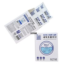 네이쳐러브메레 세탁조 클리너 일반세탁기/드럼세탁기 겸용 150g 3팩 세탁기청소, 450g, 1개