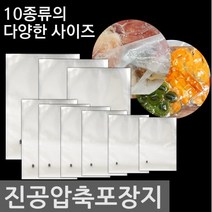 삼성철물공구 진공포장지 정육포장 업소용 진공팩 진공필름 32x40x100매