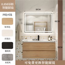 건식세면대 욕실하부장 세면대셀프교체 화장실세면대 DIY대야, 0.8m 원목 더블탭★스마트 2세대 실버미러개