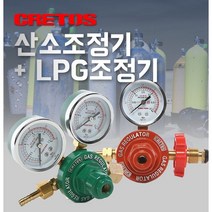 청사기공 크레토스 산소조정기 EX-701 LPG조정기 프로판 조정기 EX-705, EX-701산소(OX)