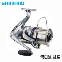 시마노 원투낚시릴 방파제 11슈퍼에어로 액티브 서프, 굵은실-027177, 옵션선택