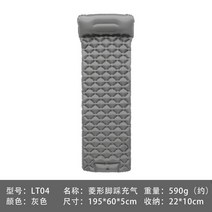 캠핑 차박 텐트 TPU 자충매트 에어매트 더블 백패킹 발포매트 장비, J