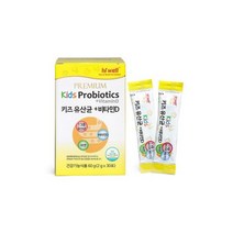 하이웰 키즈 유산균 비타민D 아연 1통 유아 어린이 뉴질랜드산 초유 함유