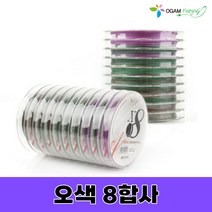 프리미엄 8합사 합사줄 100M 0.8호-3호 혼합사 연결형 쭈꾸미낚시 문어합사 낚시줄 오감피싱, 오색, 2호