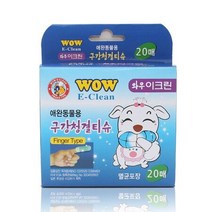 [특가]애완동물용품 와우 이크린 구강청결 손가락티슈 20매, 단품