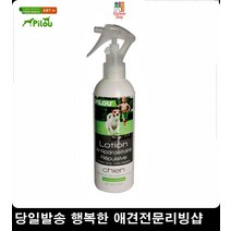 강아지발바닥굳은살 강아지발바닥보습 집먼지제거스프레이 강아지발바닥각질 강아지밤, 1개, 1개 1개