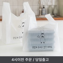 배달 포장 비닐봉투 돈가스 도시락 치킨 피자 주방장 무지 봉지, 무지40호200장