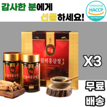 활력홍삼정 세트 6년근 농축액 벌꿀 분말 뉴질랜드산 허니 앤 레드진생 액상차 red ginsen 남녀노소 누구나 10대 20대 30대 40대 부모님 감사 효도 선물 청소년 직장인, 3세트, 2병