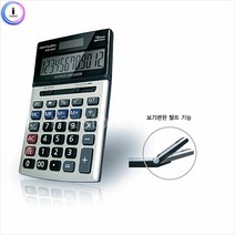 [KT알파쇼핑]모닝 ECD-303N 데스크계산기 휴대용계산기 미니계산