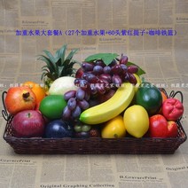 호박 복숭아 플라스틱 포토존만들기 바나나 장식 디저트 식탁 배 적포도 촬영, 세트A(27개 과일+1꼬치+바구니)