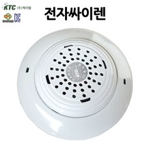 전자싸이렌/케이텔/화재감지/부림소방, 1개