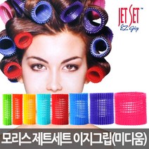 모리스 제트세트 이지그립 헤어롤 8종 앞머리 구르프, 35mm 스카이블루 5ea