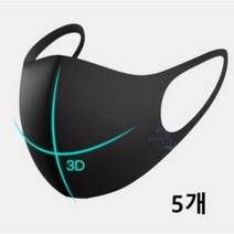 리빙블링 3디 빨아쓰는 입체마스크 방한 보온 패션 연예인 마스크 무봉제 스판덱스 남성 여성 대형 블랙 마스크, 5개