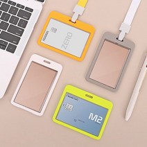 사원증 명함 홀더SH50 카드목걸이 대기업 플립 출입증, 세로화이트