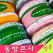 [청송뜨개실] (3시이전 당일발송) 동방콘사(24합) (10+1 도안증정) 10수 5*4합 대콘 순면콘사 동방실 면사 털실 뜨개실 뜨게실, 동방콘사(24합) 대콘 529.빨강