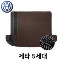 [오너클랜] 제타 5세대 트렁크 매트 매쉬 차량용 바닥 발판, 블랙