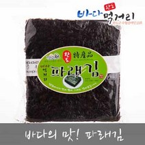 바다먹거리 파래김100장, 단품, 단품
