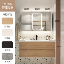 건식세면대 욕실하부장 세면대셀프교체 화장실세면대 DIY대야, 1.0m 통나무 더블탭★스마트 2세대 미러링개