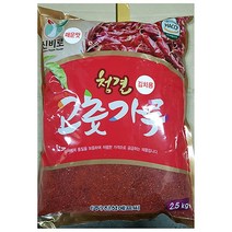 김치용 청양고춧가루 2.5k 수량별 고추가루 /식당용 업소용, 2