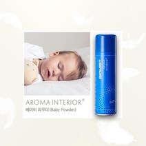 바이오미스트 아로마 인테리어 향기 실내 화장실 자동차 자동 분사 방향제 프리미엄 250ml 44종 택1, 31. 베이비 파우더