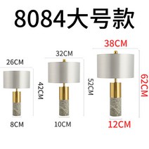 골드 판텔라 미니 테르티알 오르스티드 얀세 스탠드, 8084그레이라지D38 x H66cm_디머스위치