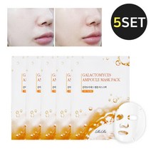 리르화장품 갈락토미세스 앰플 마스크팩5매, 갈락토미세스마스크팩5매, 종류선택