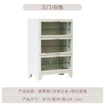 미니 캐비넷 수납장 수납함 맞춤형 상자 생활 일본 복고풍 철 캐비닛 인터넷 연예인 금속 보관 거실 홈 스토리지 찬장, A.차려 입다, C.흰색 세 개의 문