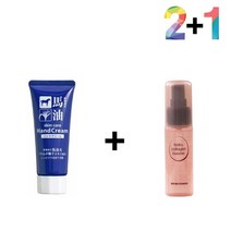 마유 핸드 크림 갈라짐 건조증 주부 손끝 손가락끝갈라짐 핸드케어 여름핸드크림 보습핸드크림, 마유핸드크림 2개_메모토아이앰플 1개, 본상품선택