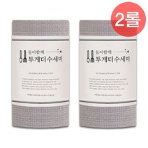 [에브리이츠] 투게더 일회용 주방 뜯어쓰는 수세미 50매 x 2롤