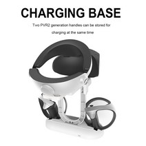 플레이스테이션VR2 디스플레이 조명 안경 보관 브래킷 충전 도킹 스테이션 추락 방지 500MA DC5V2A PS VR2 용