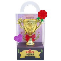 ak 안녕미술아 어버이날 금빛 미니 트로피-4인용 손잡이케이스, 단품