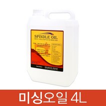 [화이트스핀들유] JSTrading 스핀들오일 미싱기름 재봉틀기름, 1통, 1.8L