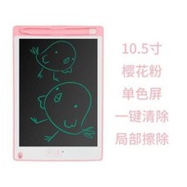 어린이 쓰기 드로잉 보드 LCD 필기 작은 칠판 낙서 그림 전자 쓰기 보드-20143, 단일옵션, 옵션12