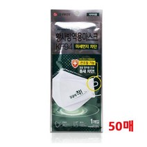 KF94 에어워셔 먼지차단 방역 용 마스크 50매 균차단, 단품