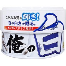 프로 직원 세차 용품 바디 왁스 세미 네리 마이 화이트 200g S136, 기본, 5개