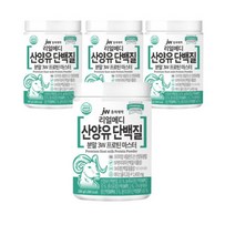 리얼메디 산양유 단백질 JW중외제약 프로틴 보충제 3통