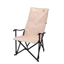 코베아 릴렉스 롱 캠핑 의자 3색, 아이보리