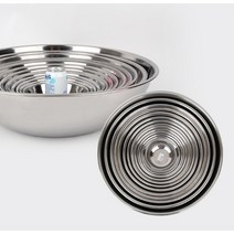 국산 스텐 믹싱볼 양푼이 원형