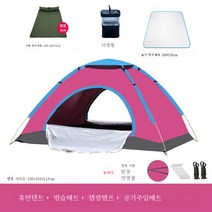 자동 속개 더블 폴딩 간편 차양 텐트, 더블 더블 도어 로즈 레드, 자동텐트+방습매트+캠핑등+풍선침대