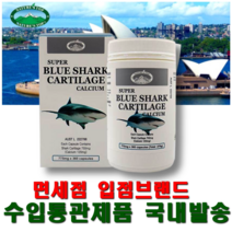 네이쳐스탑 청상어연골 360정 대용량 관절 연골, 1통