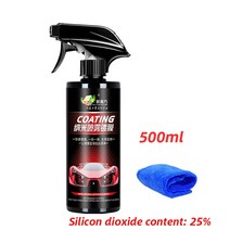 옥상방부상법 바르는방수액 투명방수액 자동차 세라믹 나노 코팅 액체 소수성 층 연마 페인트 코팅제 광택, [05] 500ML