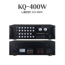 카날스 KQ-400W 2채널 400W 매장용앰프 USB 블루투스 카페음향 앰프 노래방, 상세페이지 참조