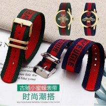 구찌 호환 시계줄 스트랩 YA136215 1326216 126487 126451 작은