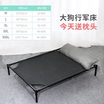 강아지캠핑 침대 동반캠핑 애견 글램핑 강아지 해먹 수영장 계곡 캠핑 숨숨집 야외, 1 set