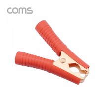 1+1 악어 클립 적색(Red), 4개
